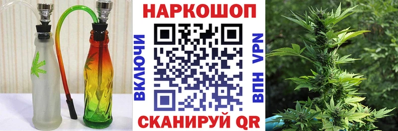 Купить наркотики Кораблино Гашиш МАРИХУАНА Альфа ПВП Мефедрон