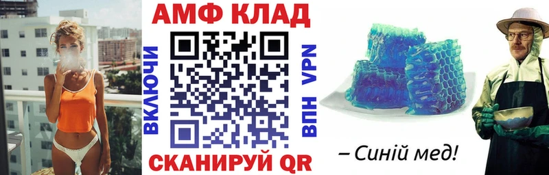 Амфетамин 97% Кораблино