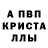 АМФЕТАМИН VHQ Gernim minotakai