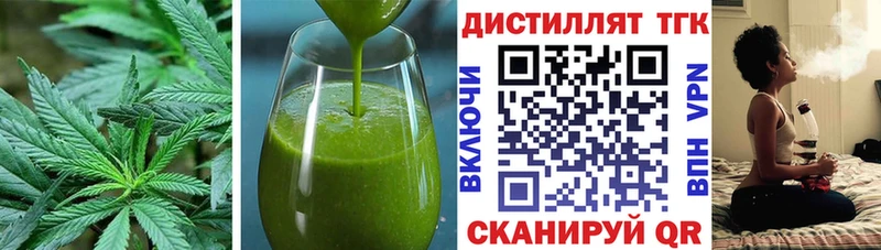 Canna-Cookies конопля  shop как зайти  Кораблино  даркнет сайт 