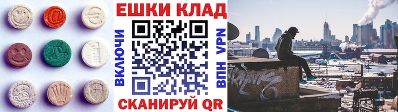ЭКСТАЗИ TESLA  наркошоп  Кораблино 