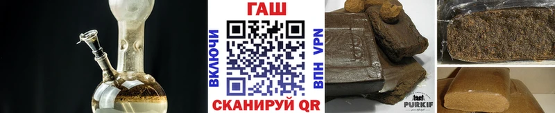 ГАШИШ Изолятор  купить наркоту  Кораблино 