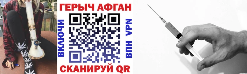 Героин афганец  Кораблино 