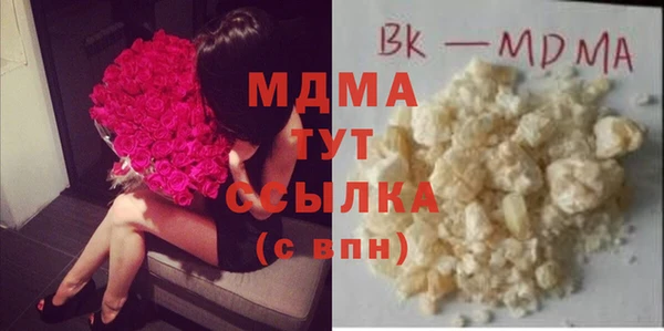 мяу мяу мука Козловка
