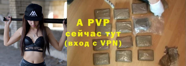 герыч Кодинск