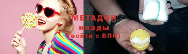 кристаллы Коряжма