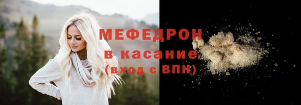 мяу мяу мука Козловка