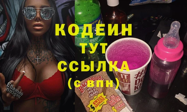 герыч Кодинск