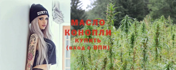 кристаллы Коряжма