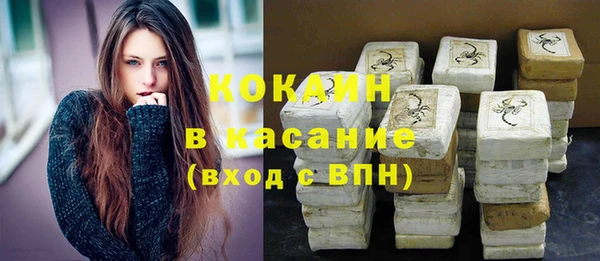 герыч Кодинск