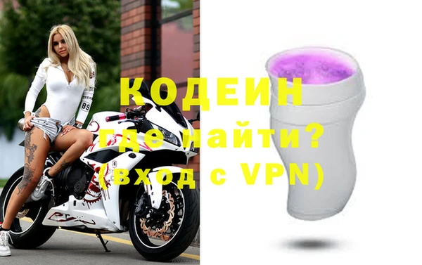 герыч Кодинск