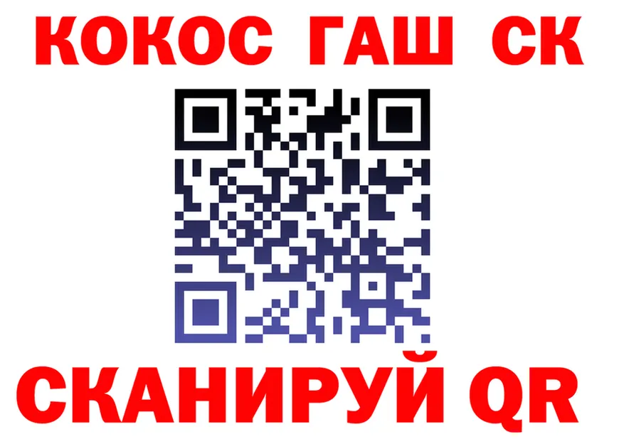 Alfa_PVP СК КРИС ONION площадка мега Кораблино