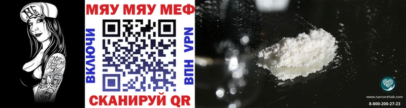 где продают наркотики  Кораблино  МЕФ VHQ 
