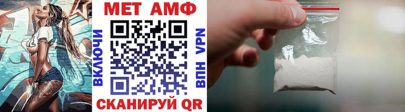 Метамфетамин мет  Кораблино 