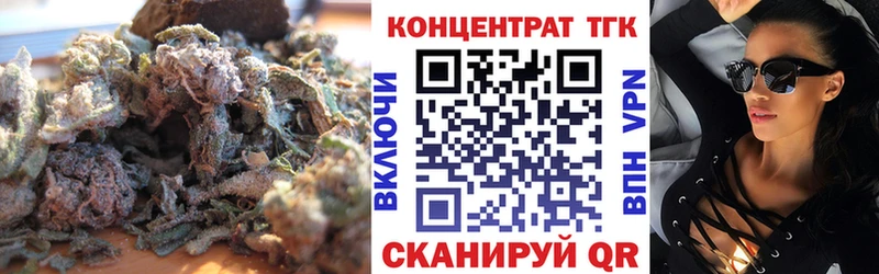 маркетплейс наркотические препараты  Кораблино  ТГК вейп с тгк 